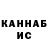 Канабис OG Kush Victor_iPDP