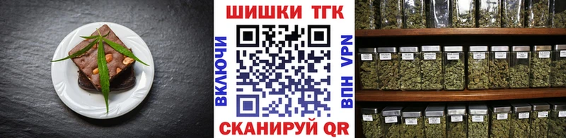 Canna-Cookies конопля  Спас-Клепики 