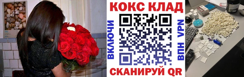 Кокаин Перу  Спас-Клепики 