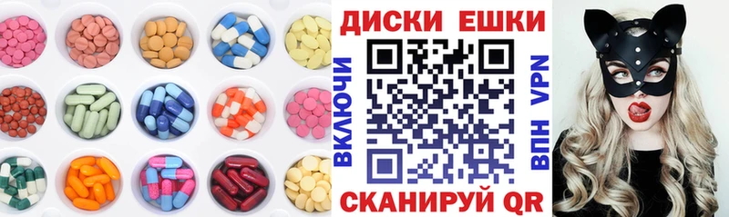hydra ссылка  Спас-Клепики  Ecstasy MDMA  наркотики 