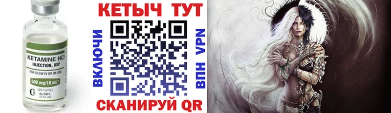 сколько стоит  Спас-Клепики  КЕТАМИН VHQ 