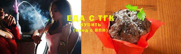 эйфоретик Нязепетровск