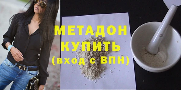 ECSTASY Новокубанск