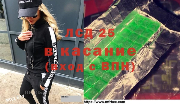 меф VHQ Няндома