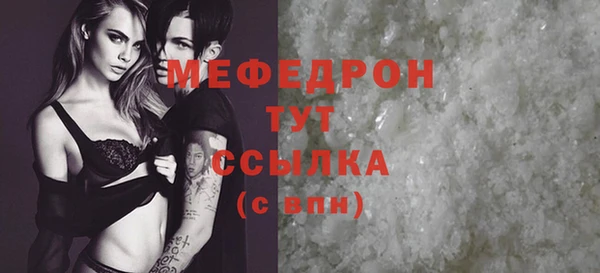 твердый Нягань