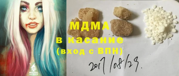 эйфоретик Нязепетровск
