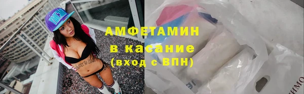 эйфоретик Нязепетровск