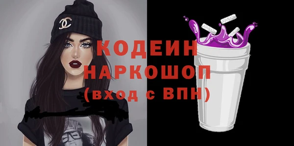 мефедрон Гатчина
