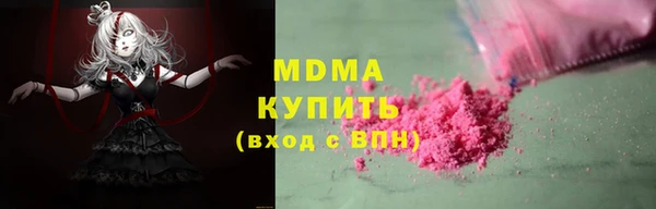 эйфоретик Нязепетровск