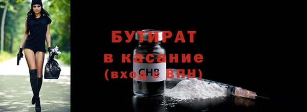 ECSTASY Новокубанск