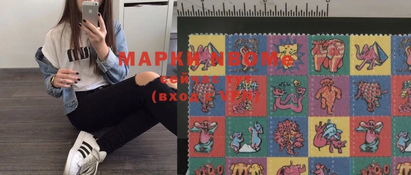 ГАЛЛЮЦИНОГЕННЫЕ ГРИБЫ Гвардейск