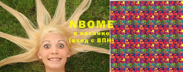 эйфоретик Нязепетровск