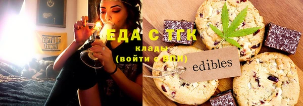 альфа пвп Галич