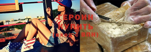 ПСИЛОЦИБИНОВЫЕ ГРИБЫ Новодвинск