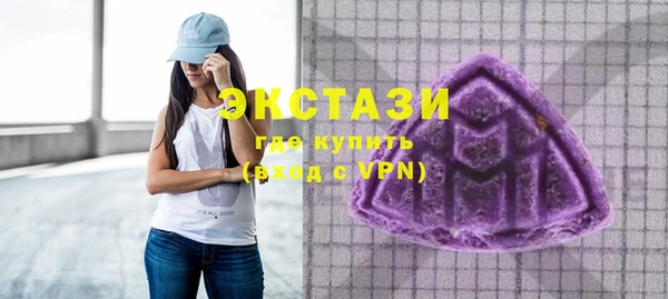 эйфоретик Нязепетровск