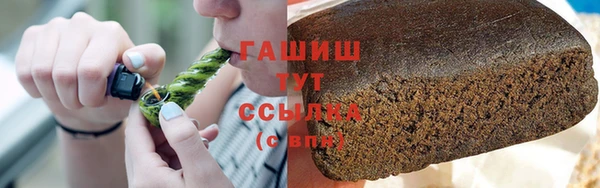 ПСИЛОЦИБИНОВЫЕ ГРИБЫ Новодвинск