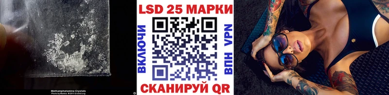 LSD-25 экстази ecstasy  Спас-Клепики 