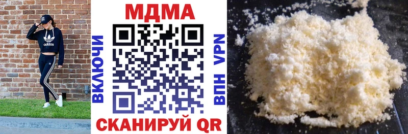 MEGA сайт  Спас-Клепики  МДМА crystal 