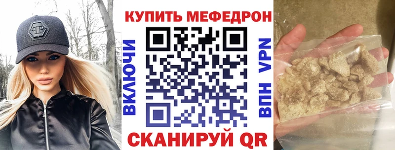 цена наркотик Спас-Клепики нарко площадка состав МЯУ-МЯУ кристаллы