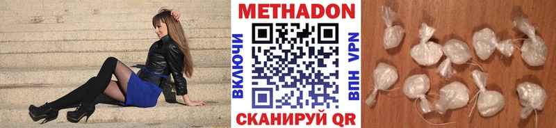 купить наркотики цена  Спас-Клепики  сайты даркнета какой сайт  МЕТАДОН мёд 
