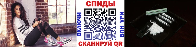 МЕГА Спас-Клепики Первитин Methamphetamine