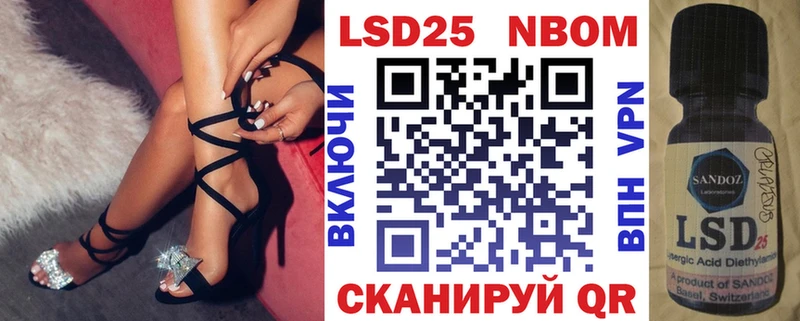 купить наркоту Спас-Клепики KRAKEN tor Марки 25I-NBOMe 1,8мг