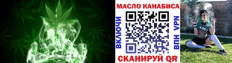ТГК THC oil  где можно купить   Спас-Клепики 